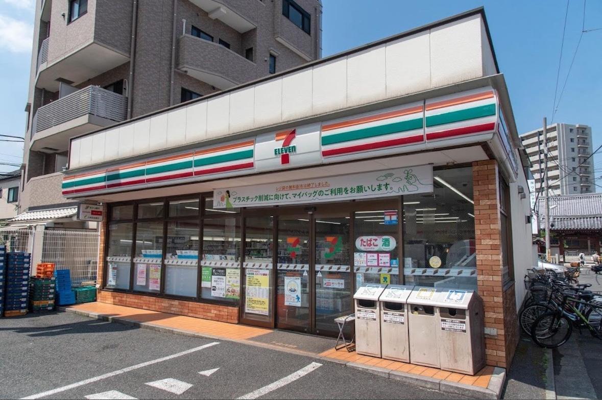 四ツ木駅徒歩2分リノベーション済み家具家電無料wifi完備スカイツリー電車5分 Appartamento