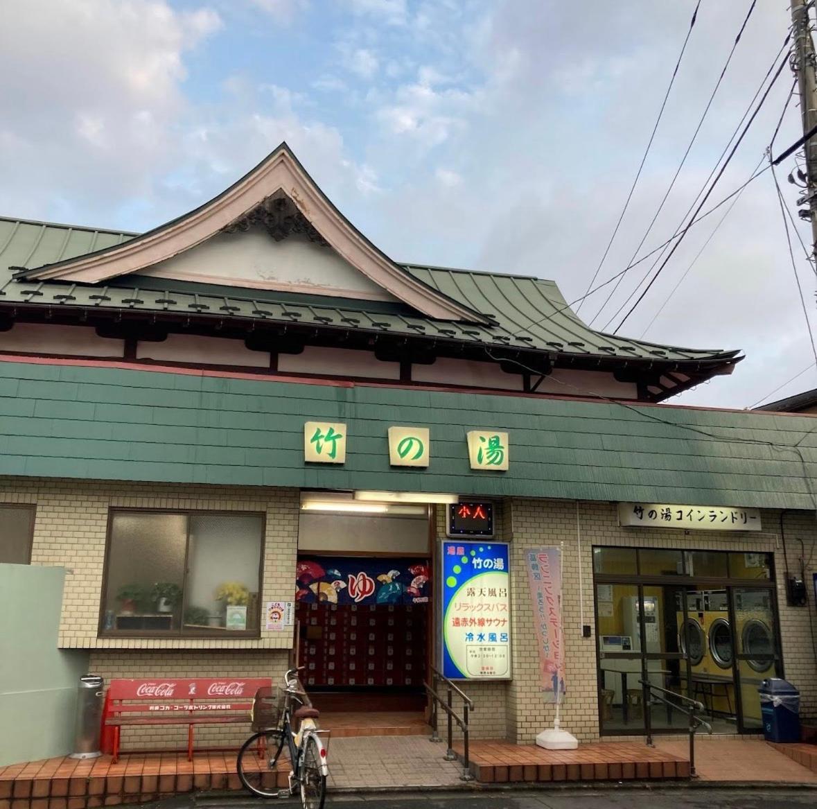 Appartamento 四ツ木駅徒歩2分リノベーション済み家具家電無料wifi完備スカイツリー電車5分 Tokyo